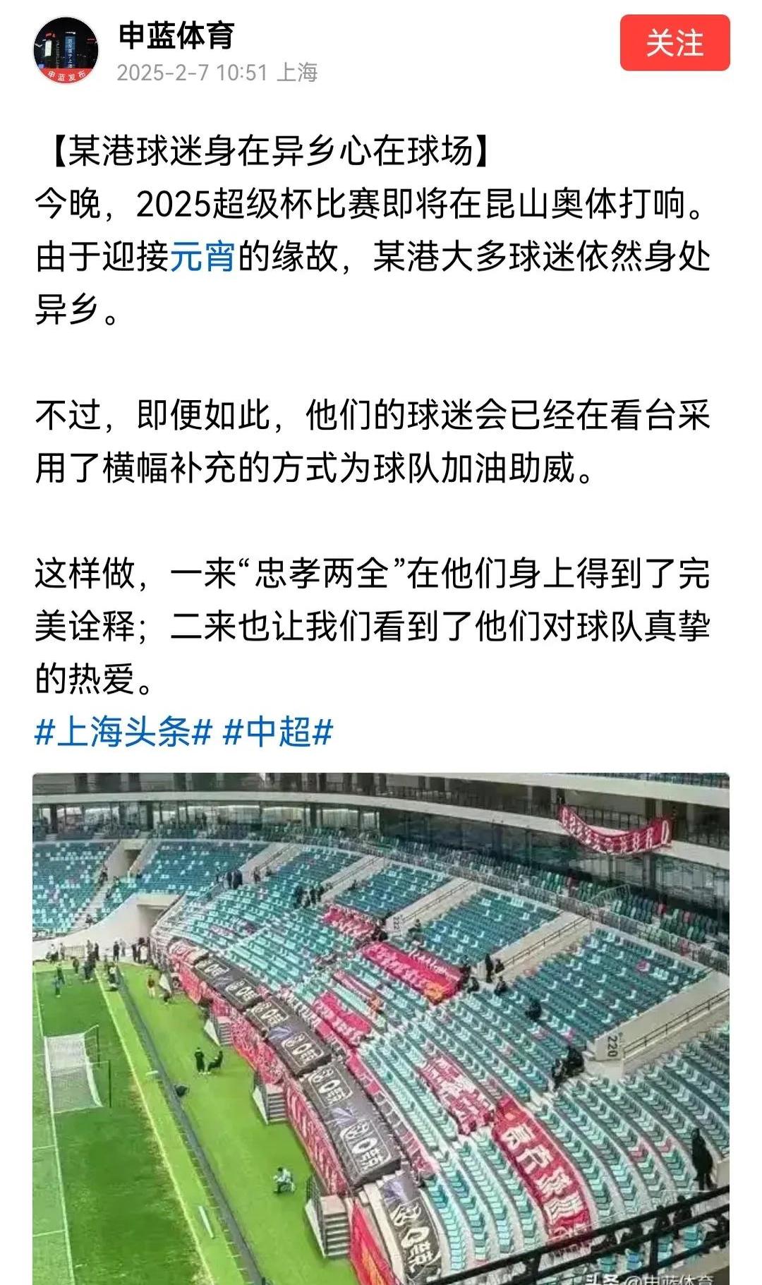 上海海事局靳凯