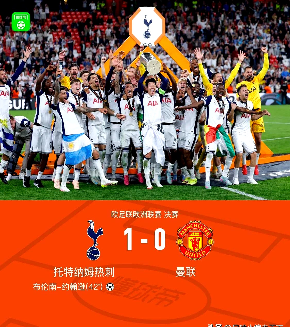 关键时刻突围战来临，曼联围绕意甲队长鼓劲，目标明确，数据趋势出现新变化(冲矢昴出场集数1000集以后)