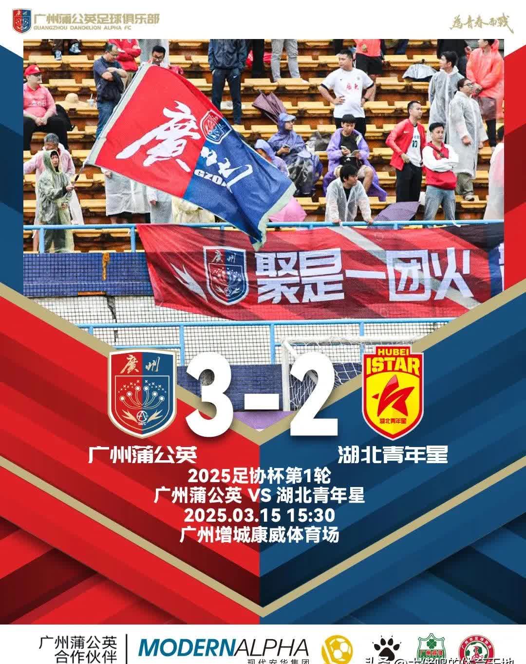 开云入口-广州队准入最新消息