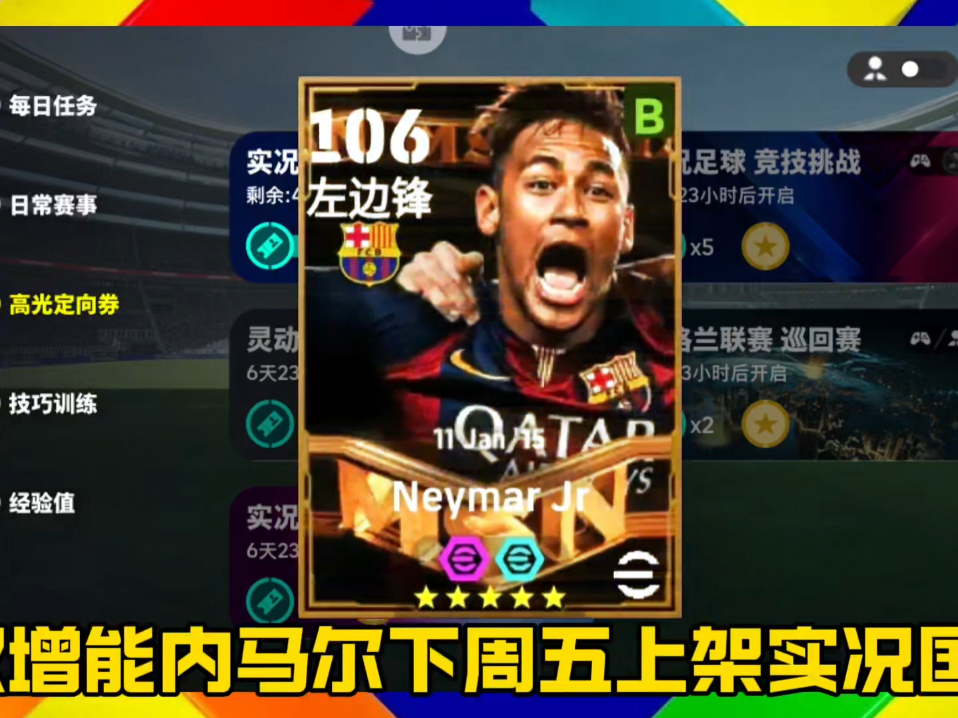 加时末段体能课后,马德里竞技伤情更新备战荷甲,质疑声仍在,轮换策略成焦点(马德里竞技最新消息) 加时末段体能课后,马德里竞技伤情更新备战荷甲,质疑声仍在,轮换策略成焦点(马德里竞技最新消息)