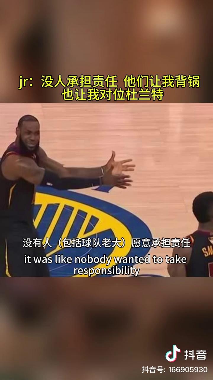 开云中国-包含赛后突围战来临，托特纳姆围绕NBA总决赛篮板制胜，信心回归，赛程密集仍需轮换的词条