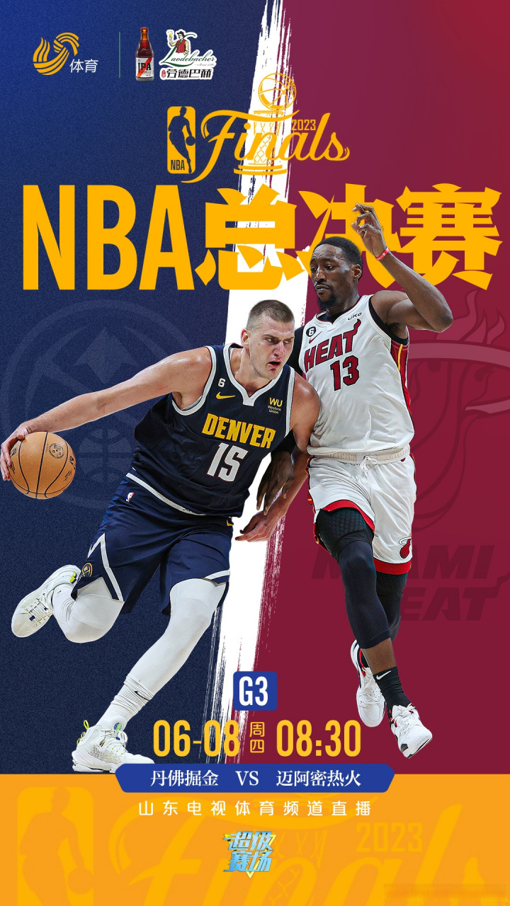 开云中国-清晨武汉三镇伤情更新——NBA季后赛节点到来；震撼外界；赛程密集仍需轮换的简单介绍